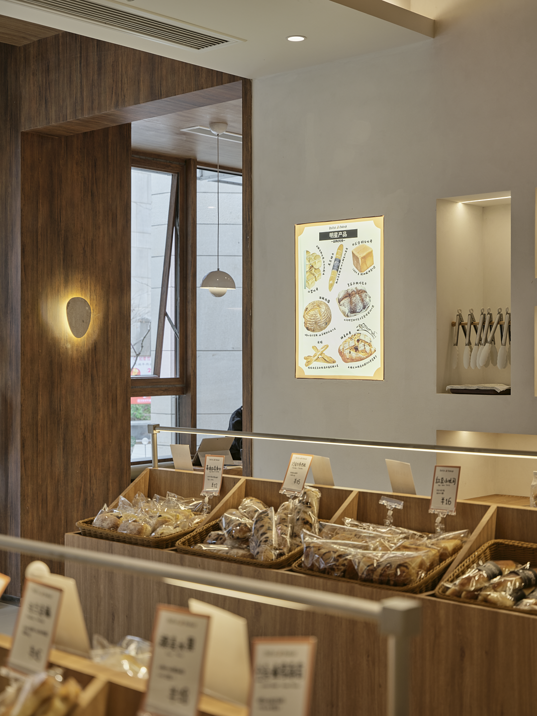 彼得帕克烘焙工坊-10