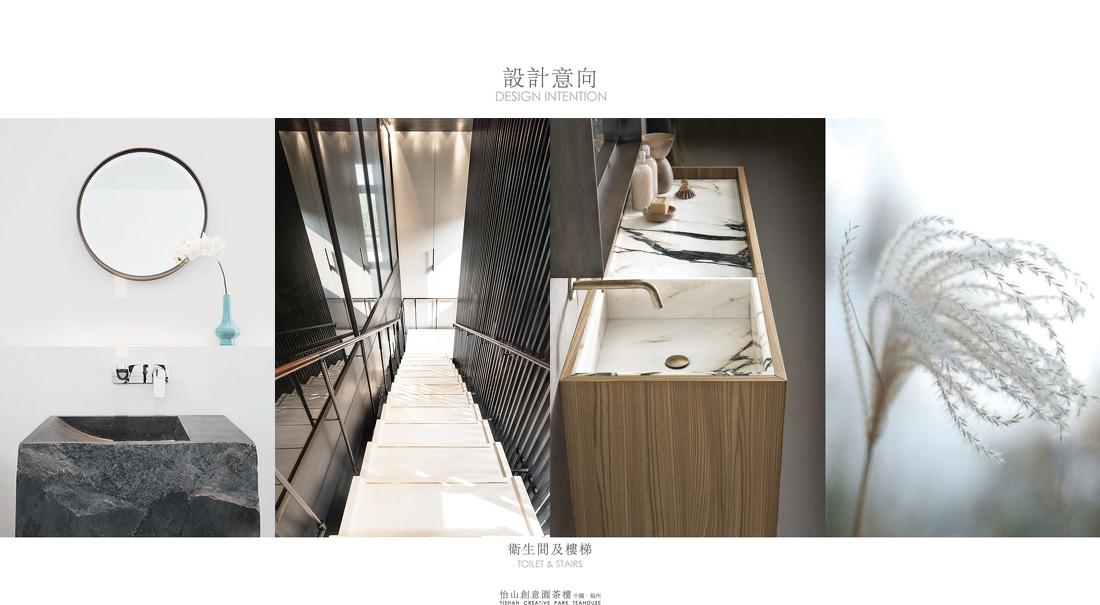 
福州怡山创意园茶楼 -13