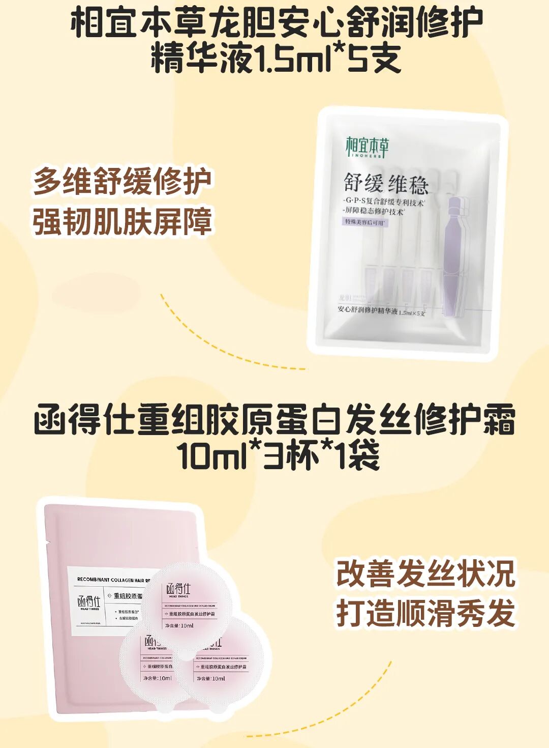 （文末送小奈包）「芝士摩卡」小奈包火热来袭！10月12日李佳琦直播间不见不散！-16