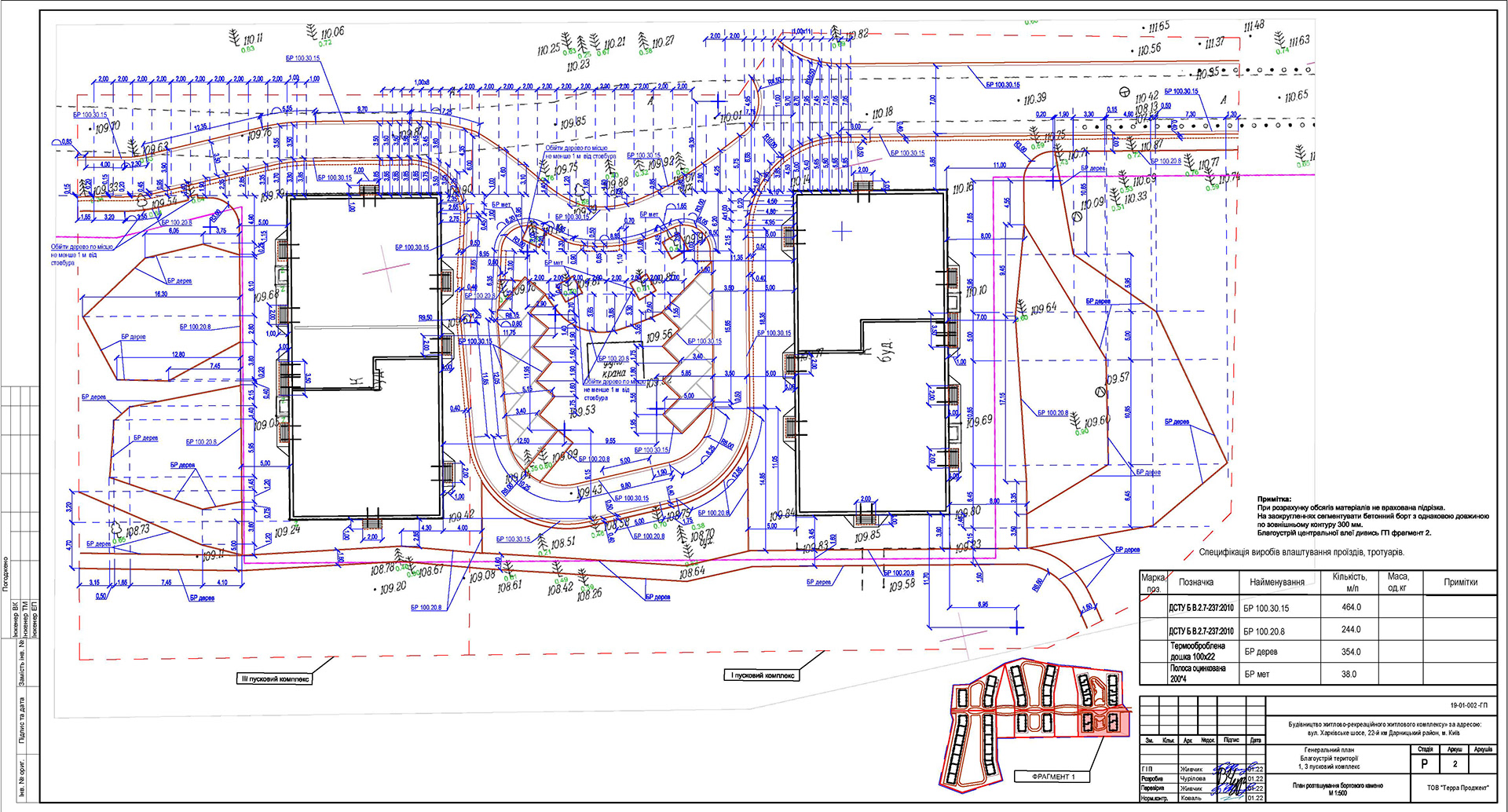 Control, verification&correction of drawings. Landscape-46