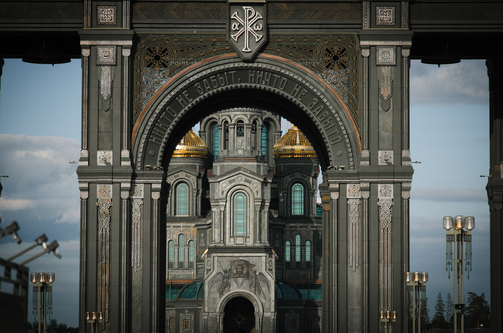 俄罗斯联邦武装力量圣殿丨俄罗斯莫斯科-15