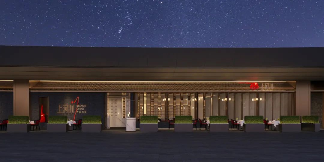 武汉SKP · 上河川｜融合与延续，跨越时光的川菜百味-7