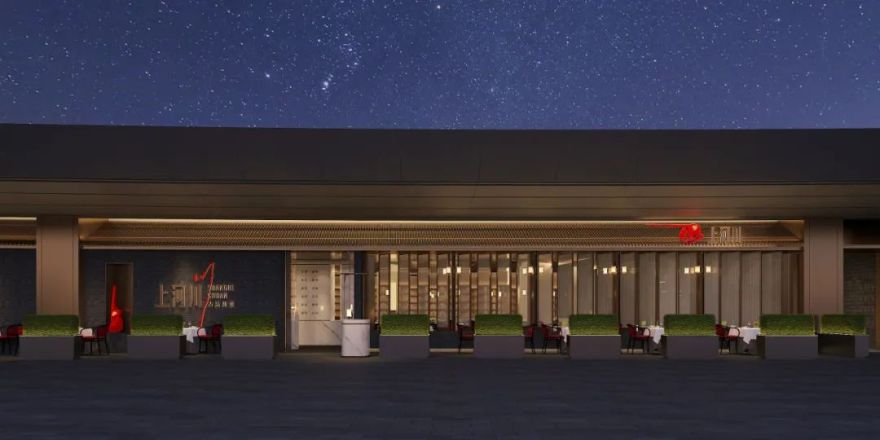 武汉SKP · 上河川|融合与延续,跨越时光的川菜百味-7