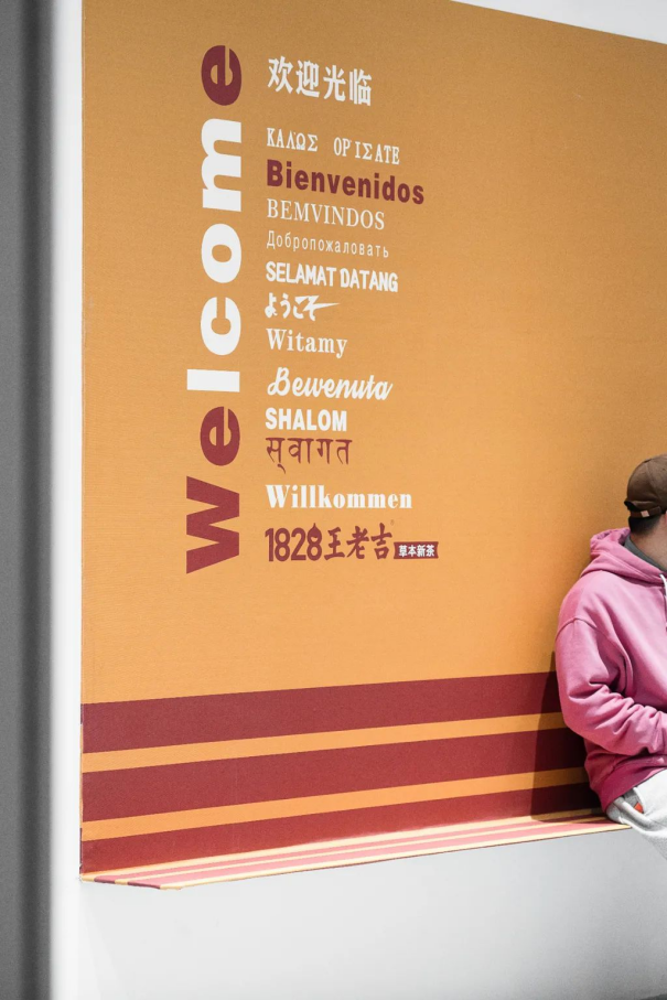 王老吉门店室内设计-3