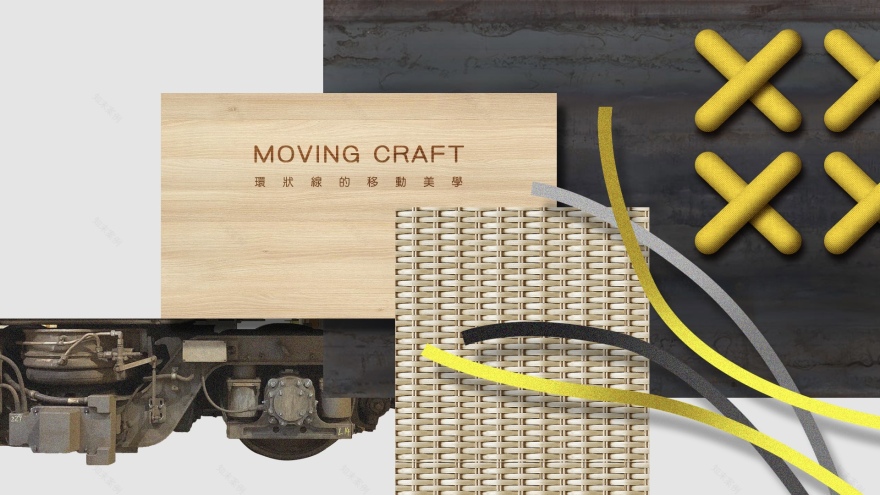 新北市捷运环状线车厢改造(Moving Craft)丨柏成设计(JC. Architecture & Design)-0