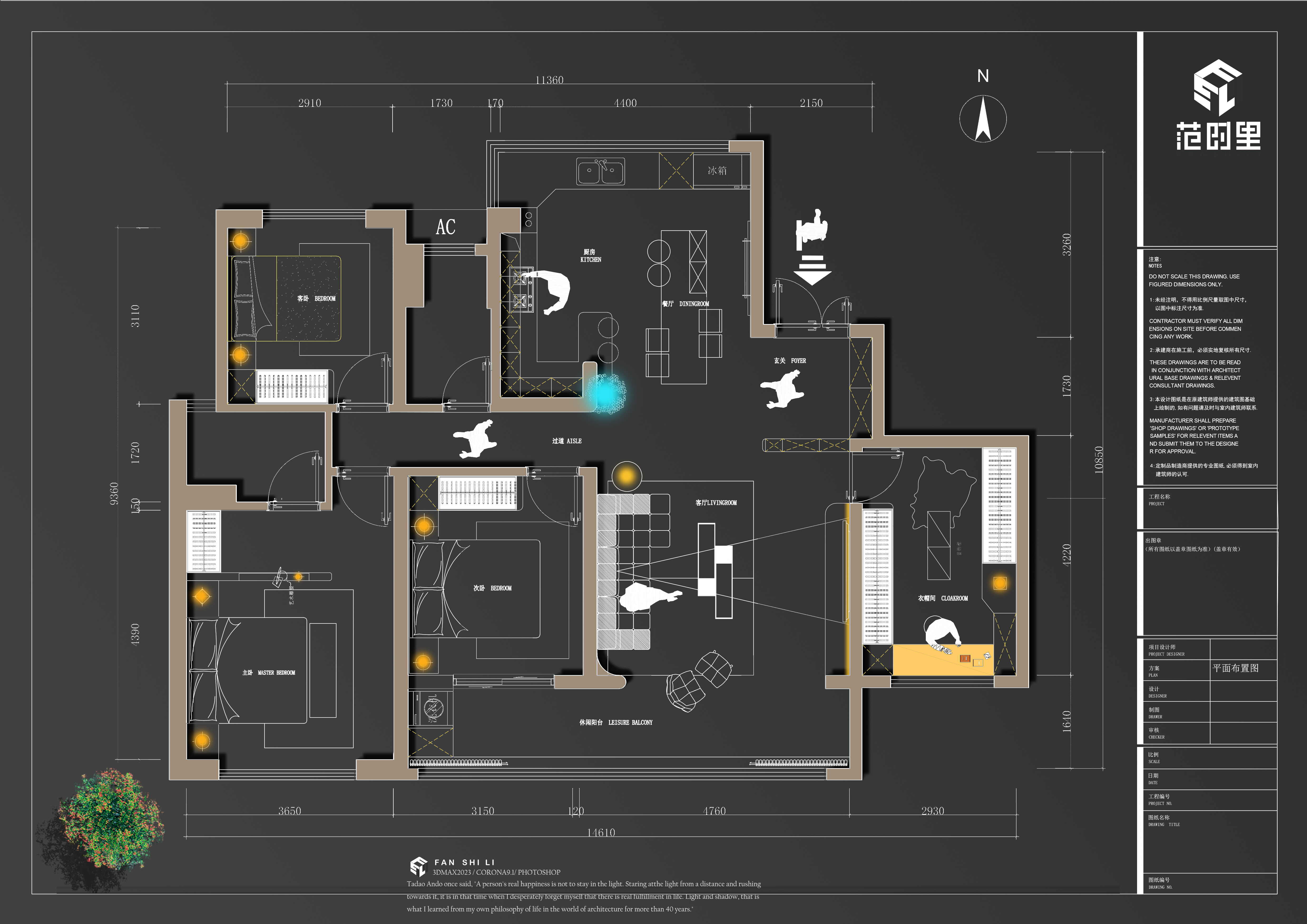 海南海口北辰府-0