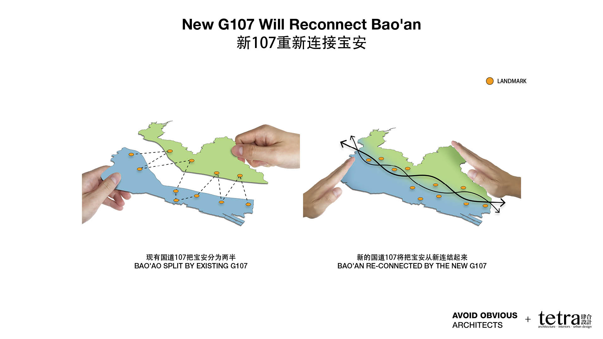 G107宝安有机高速公路城市设计丨中国深圳-21