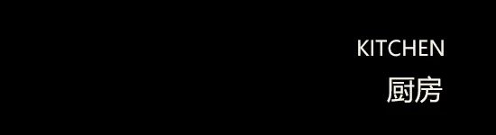 深圳龙湖星玺·青云阙丨中国深圳丨井言建筑室内设计（上海）有限公司,北京靳朝晖设计有限公司-64