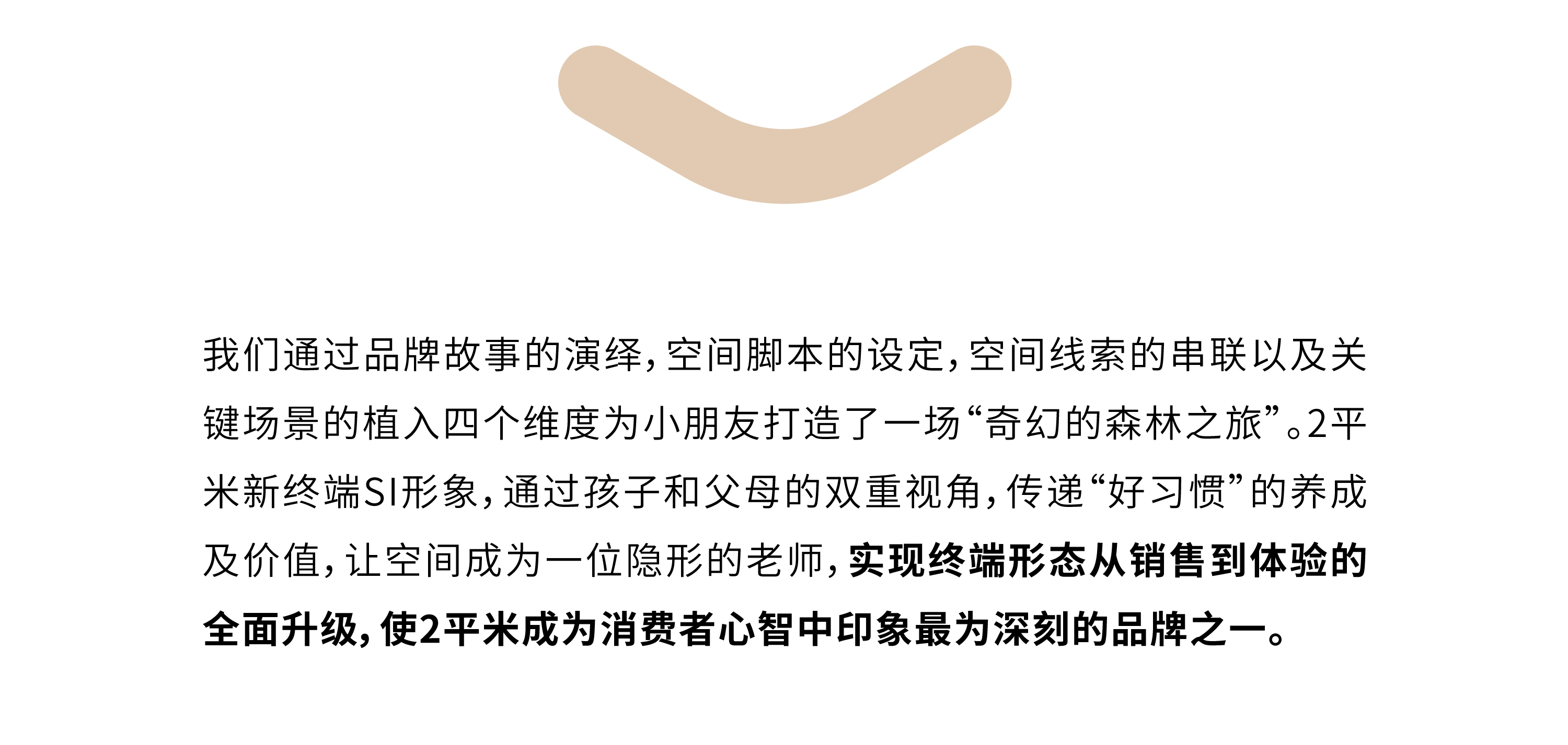 2 平米儿童学习空间 SI 设计丨瑞德设计·空间-34