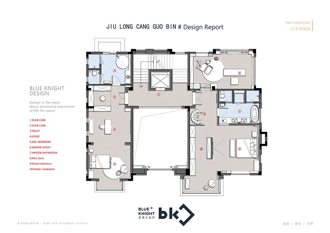 九龙仓国宾一号丨中国苏州丨bk蓝骑士建筑设计事务所-151