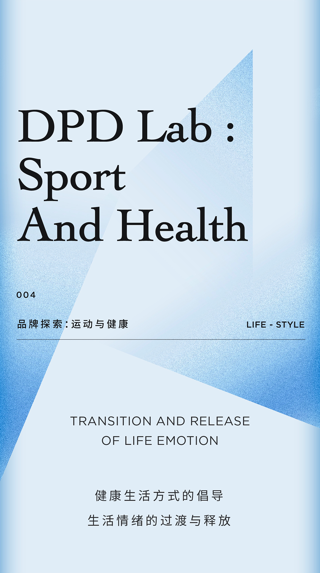 M FIT 旗舰店丨中国北京丨DPD 递加设计-74