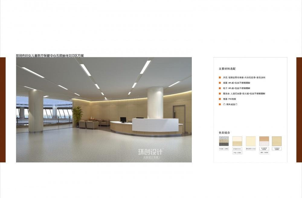 
医院—儿童医院 -56