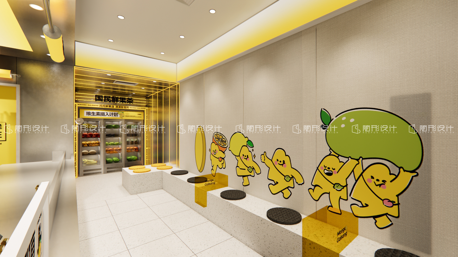 随形原创设计-芒果格桑-1