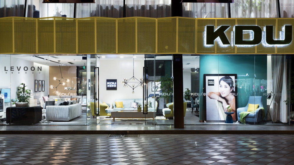 KDU家具旗舰店丨中国成都-11