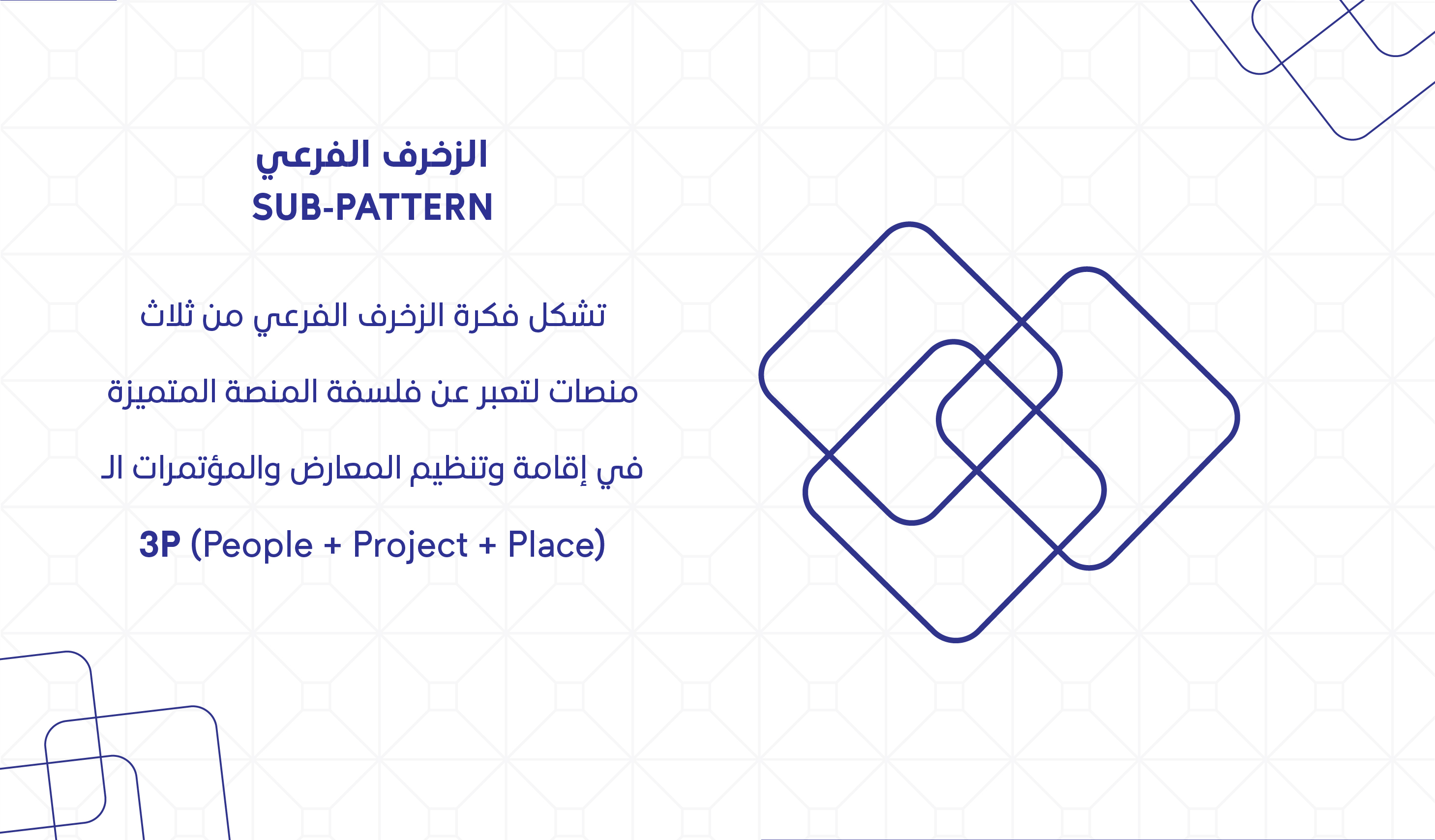 Premium Platform Co. Brand Identity-14