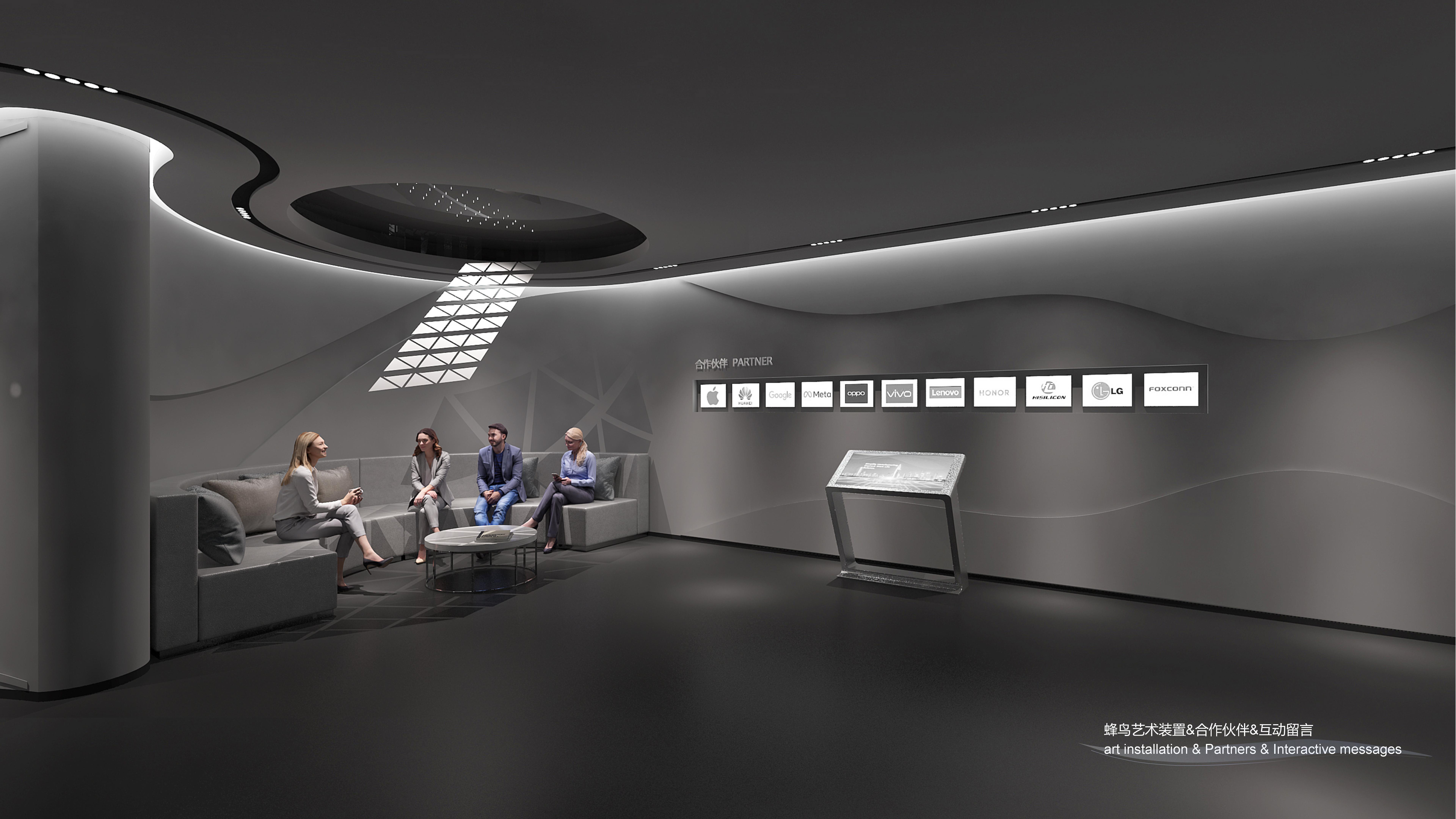 科瑞技术总部展厅  设计方案-19