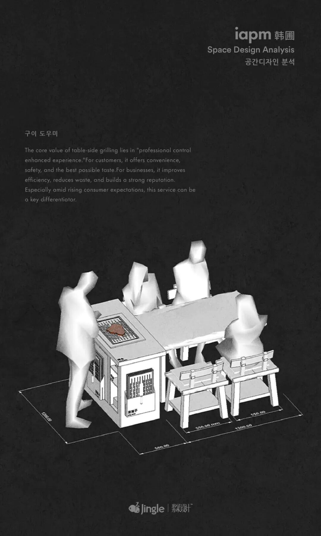 iapm韩圃丨中国上海丨浆果设计研究所-31