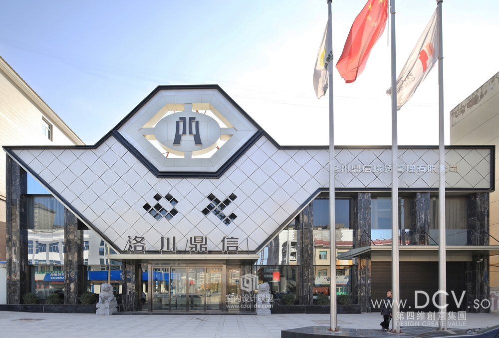 陕西商务型金融机构设计-洛川鼎信投资管理公司办公室-0