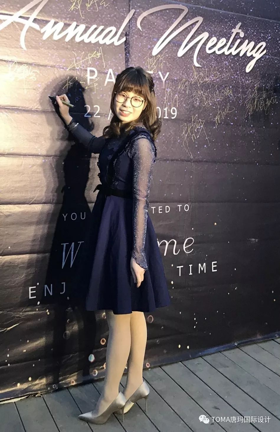 唐玛家庭聚会 | 年度盛会的设计亮点与回顾-49