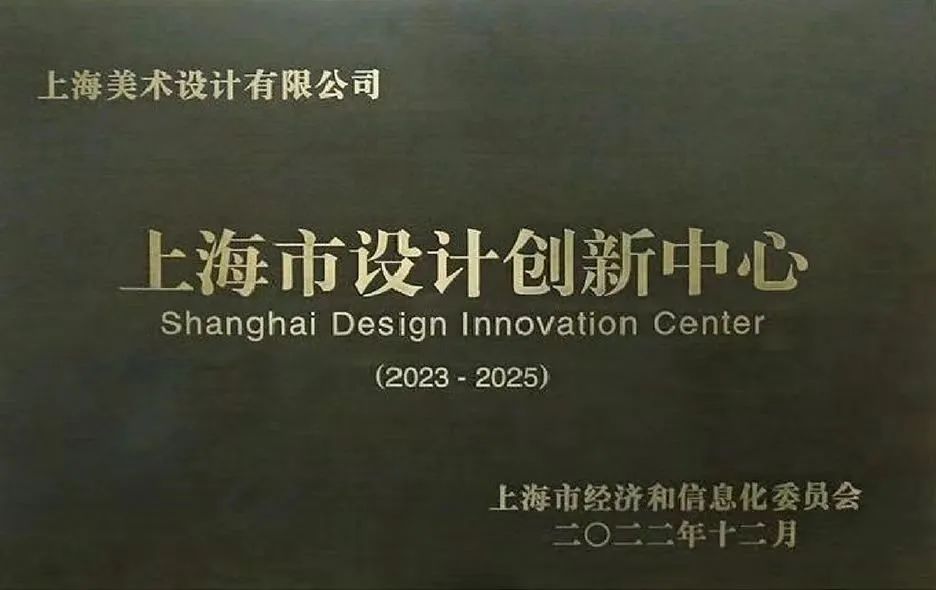 上美陈展丨《正义昭昭大道同行——战后审判与世界和平主题展览》在上海淞沪抗战纪念馆开幕-43