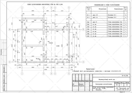 57  07WBKL 项目（两居室城镇住宅项目）-105