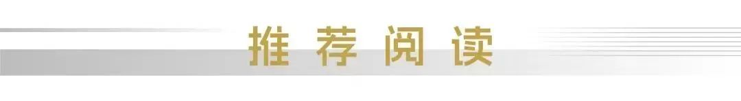 招商蛇口·杭序府，序启杭城“好房子”丨只此好房-145