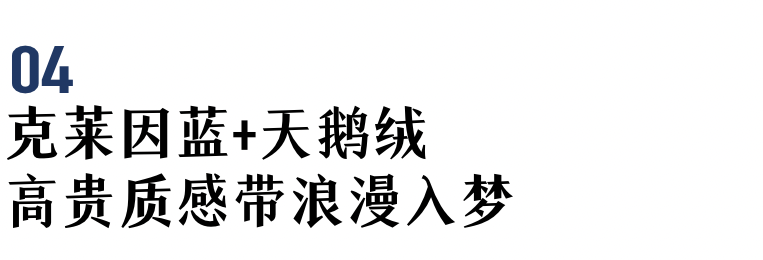 总裁家开放式餐厨设计丨进修米兰理工学院,进修东京大学-51