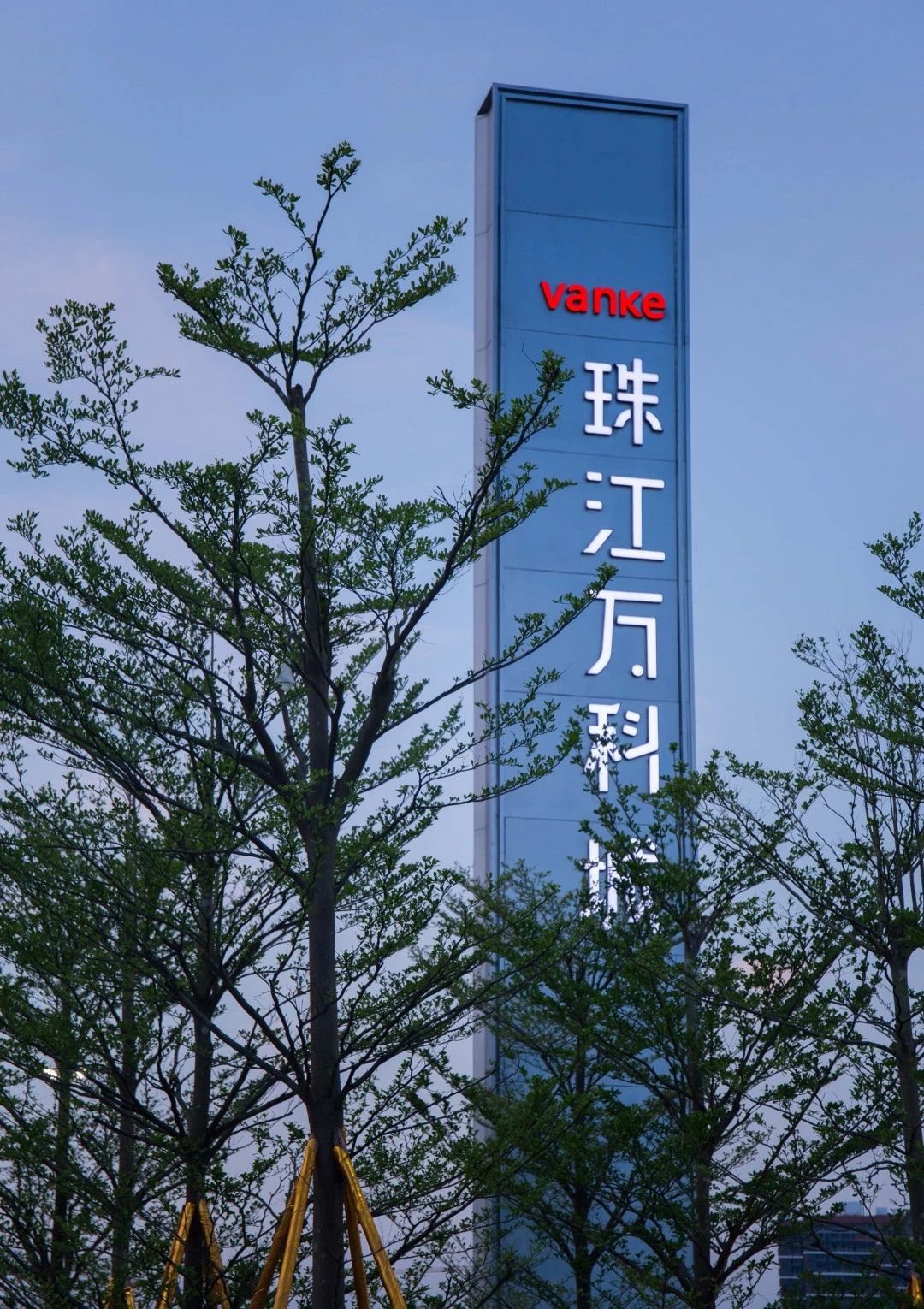 BOX盒子实践丨东莞珠江万科城 景观设计 丨中国广东-35