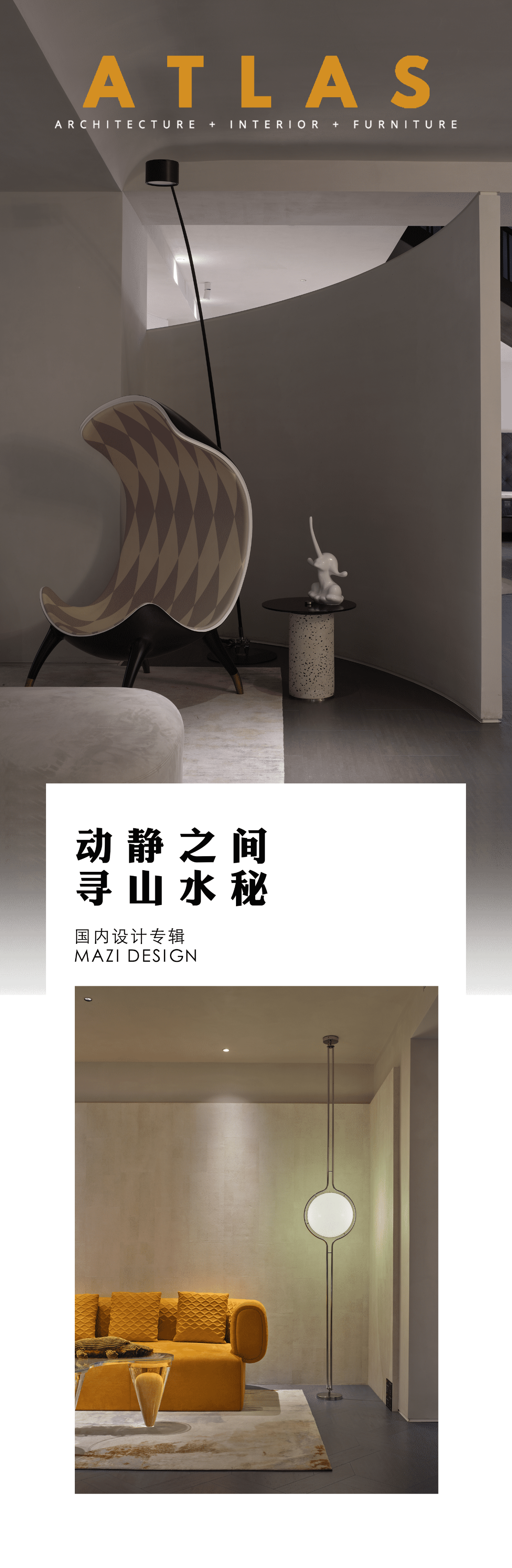 麦子设计｜央森睡眠体验中心 • 动静之间，寻山水秘境-0