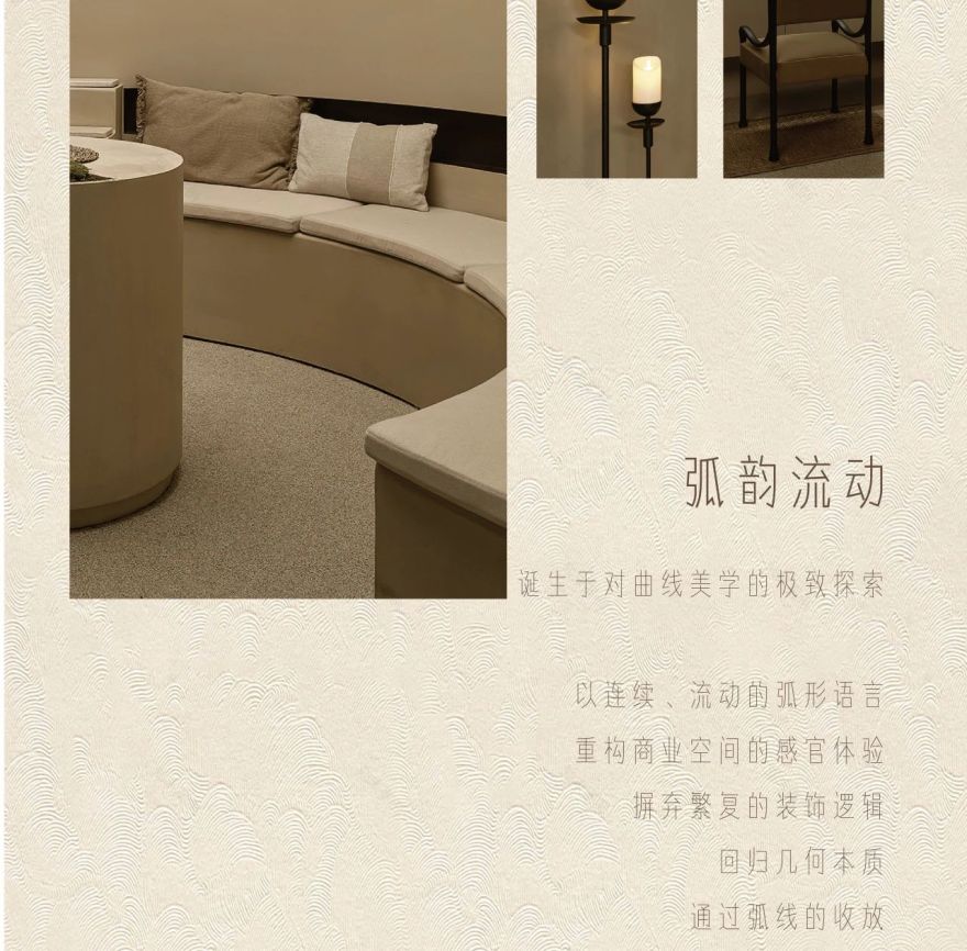 舒雲间沙龙空间设计丨中国北京丨CUN寸DESIGN Design-6