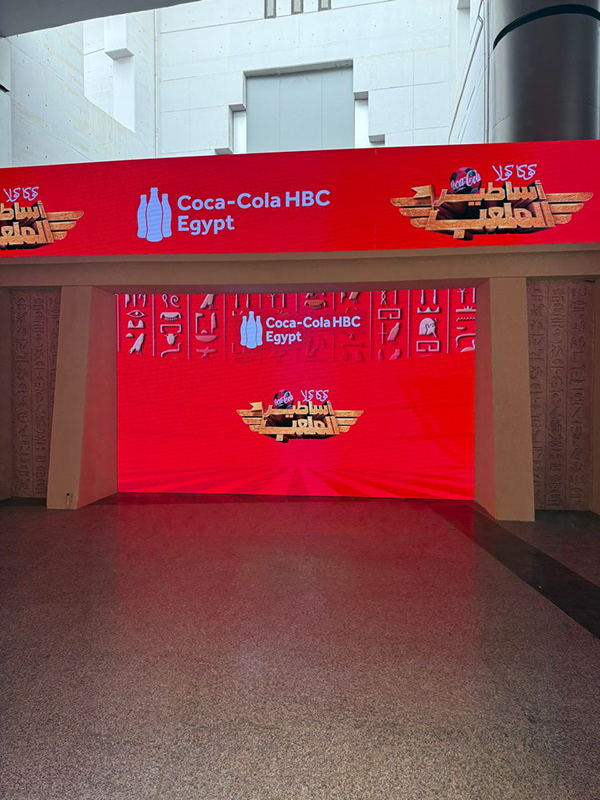 CocaCola HBC event - Cairo international stadium-25