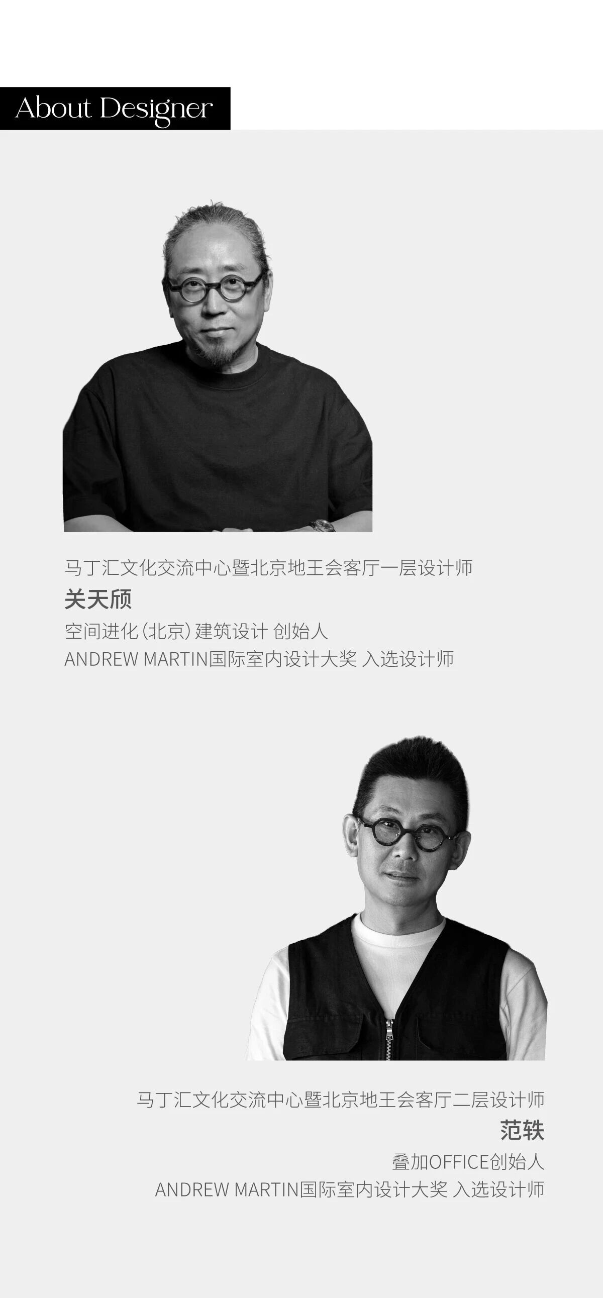 新作   自然而然，共同构筑一处关于“木”的心灵旷野丨中国北京丨关天颀 X 范轶-26