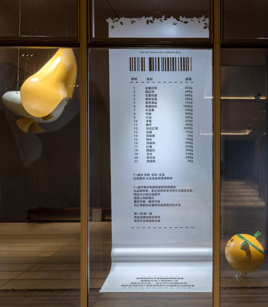 聚合生活的烟火｜珠海仁恒滨海湾景观软装营造-29