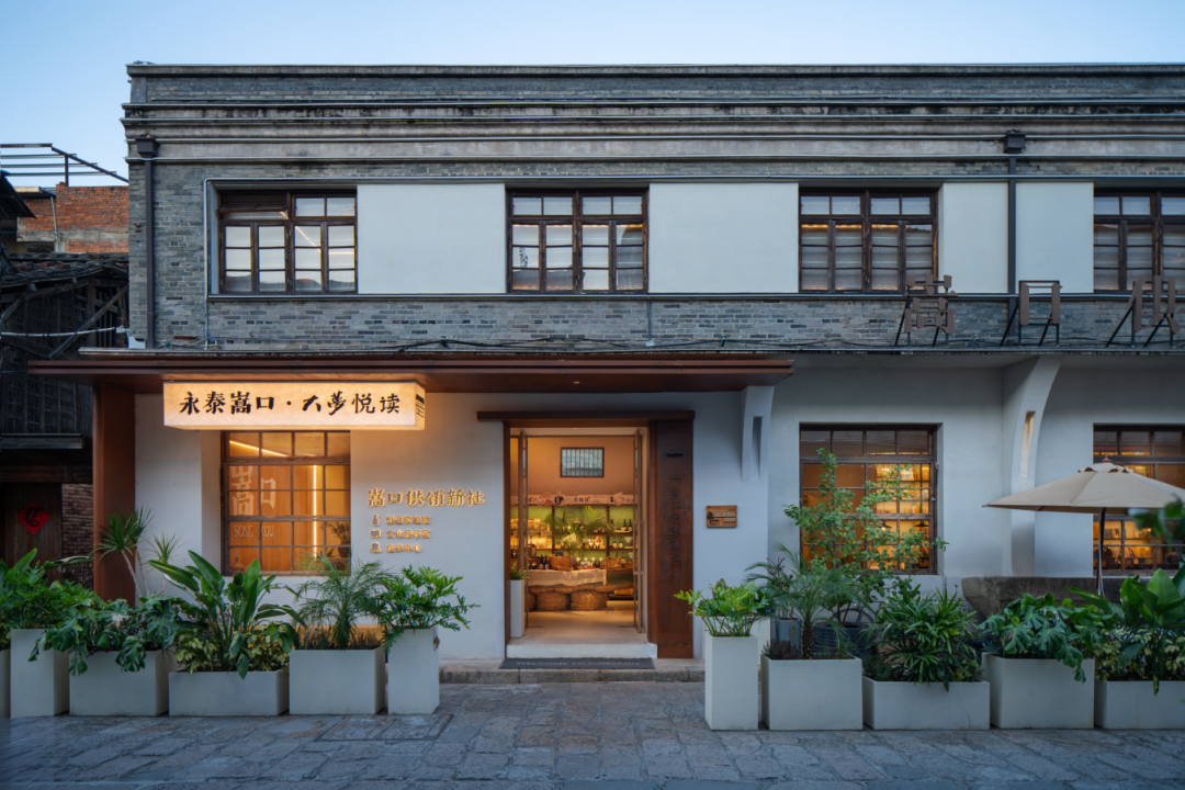 嵩口供销新社丨中国福州丨十上设计 陈辉-51