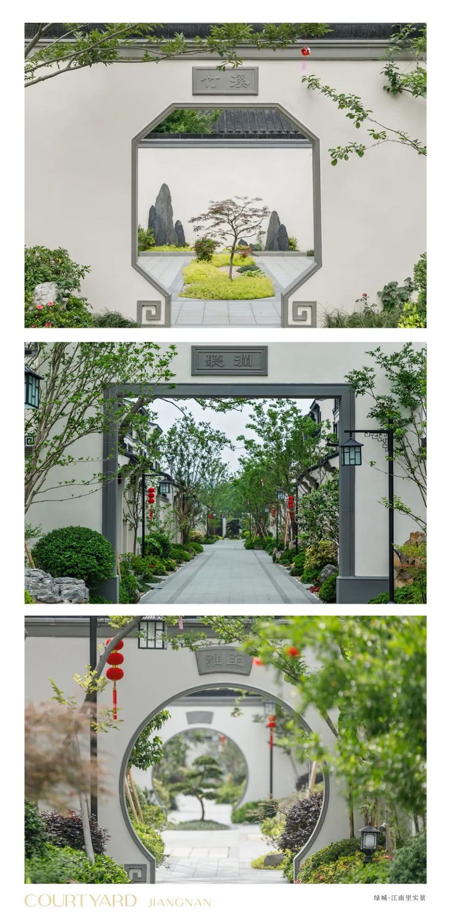 常州江南里丨浙江蓝颂园林景观设计集团有限公司-15