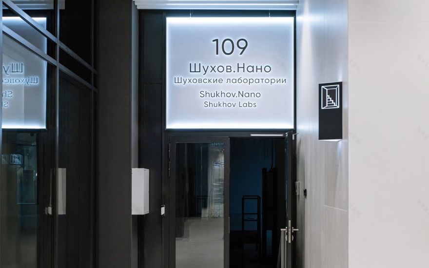 Bauman University New Campus Wayfinding-65