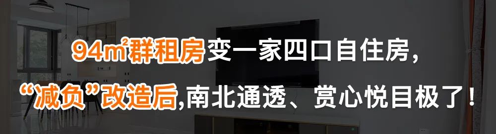 上海 78㎡原木极简风住宅设计丨中国上海丨桔装无忧,黄亚鑫-58