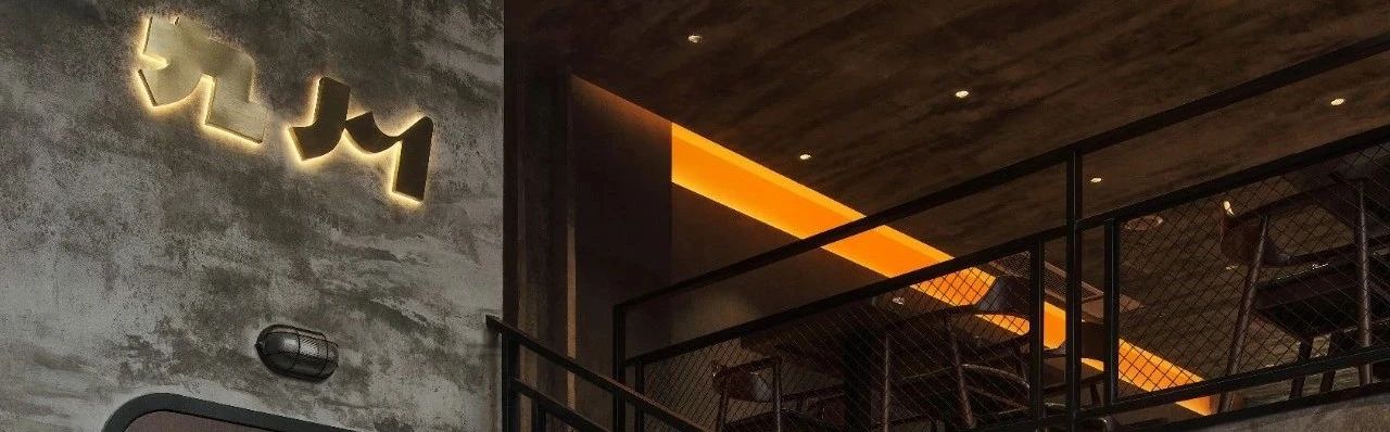 首发｜苏格设计：茶酒为媒，一座新派会馆的雅集实验_20250523-123