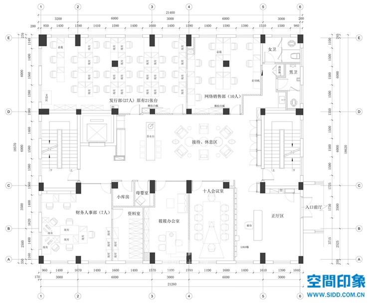 读客图书公司办公楼-39