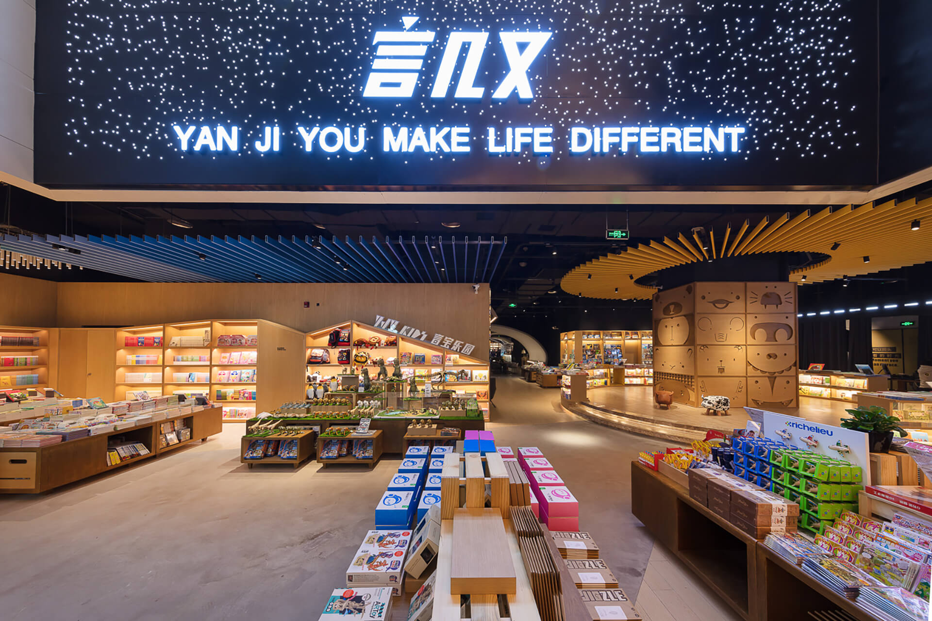 成都 Yan Ji You 旗舰店-10