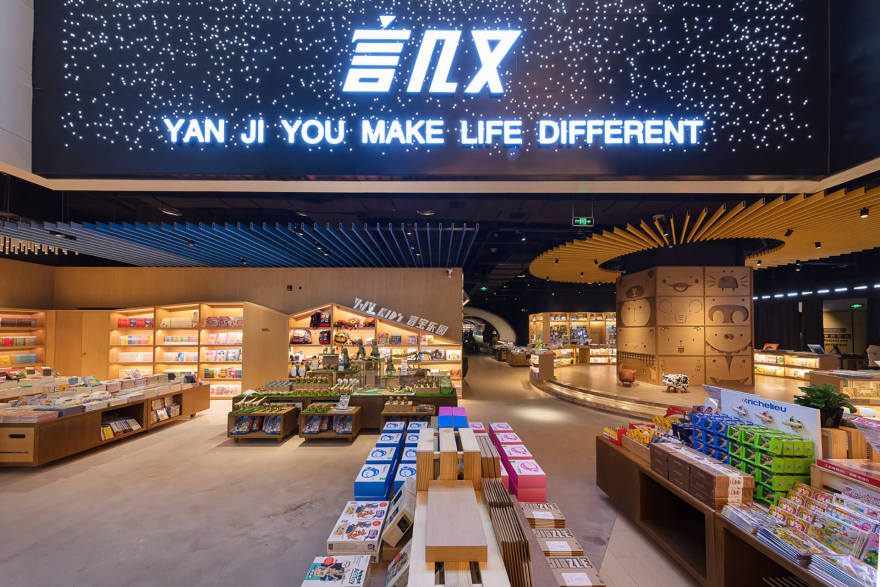 成都 Yan Ji You 旗舰店-10