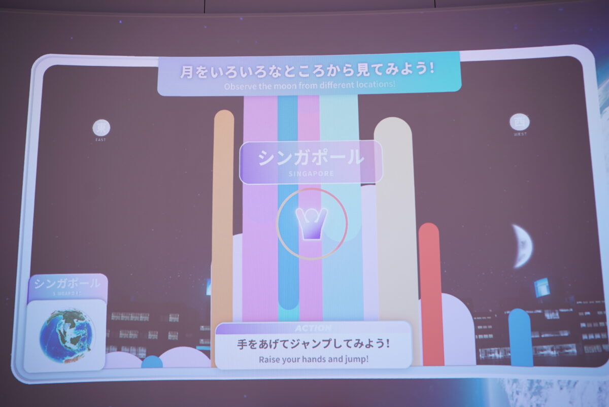 東京書籍ブース 2025年日本国際博覧会（大阪・関西万博2025) 大阪ヘルスケアパビリオン | PROJECTS | anno lab-15