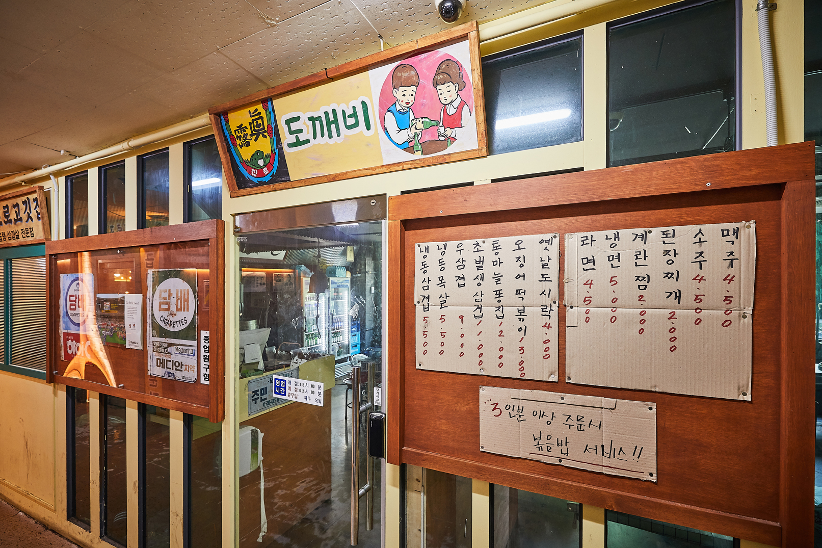 韩国复古餐厅设计 | 工业风与美食的完美融合-6