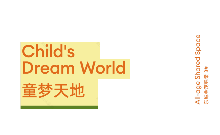 成都东城金茂晓棠二期,成都东城金茂锦棠架空层丨中国四川丨元禾大千-10