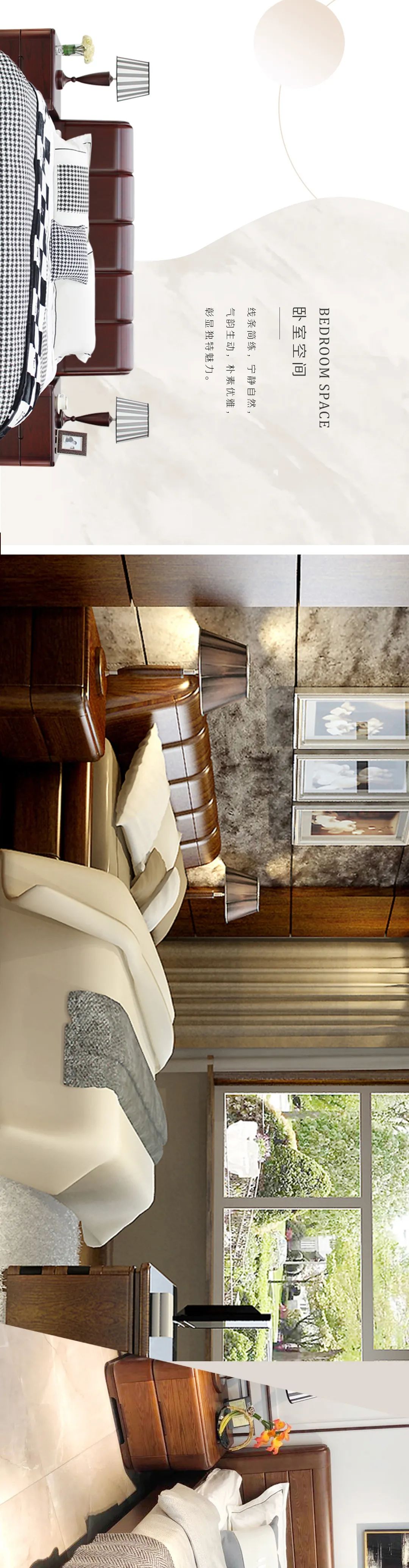 东二环槐中路交口绿色家居设计-7