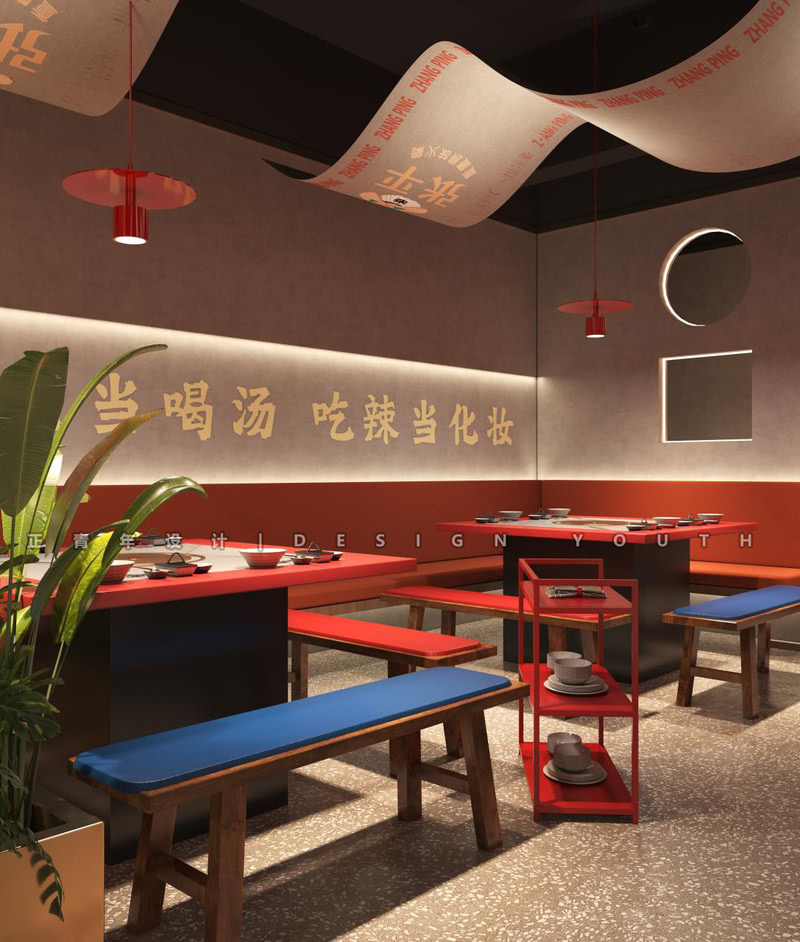 成都正青年设计-11