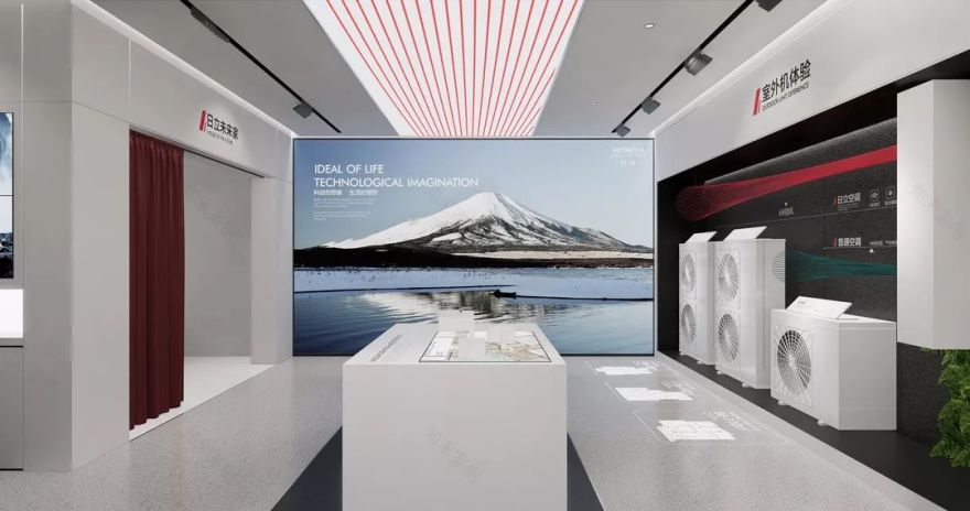 日立HITACHI | 中央空调行业首位「智慧玩家」来了!-19