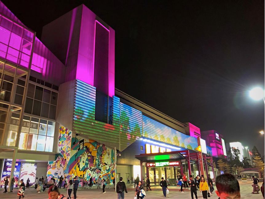 广州东新地标美林 M·LIVE 天地 | 宜家与购物 MALL 的创新结合-12