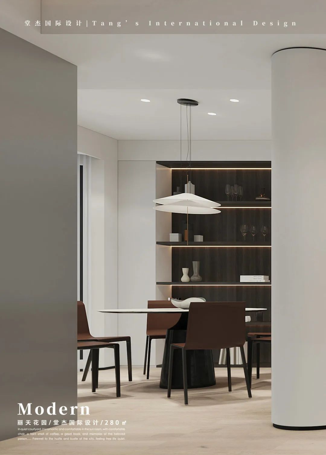 南京丽天花园 280㎡极简家居丨中国南京丨堂杰国际设计-2