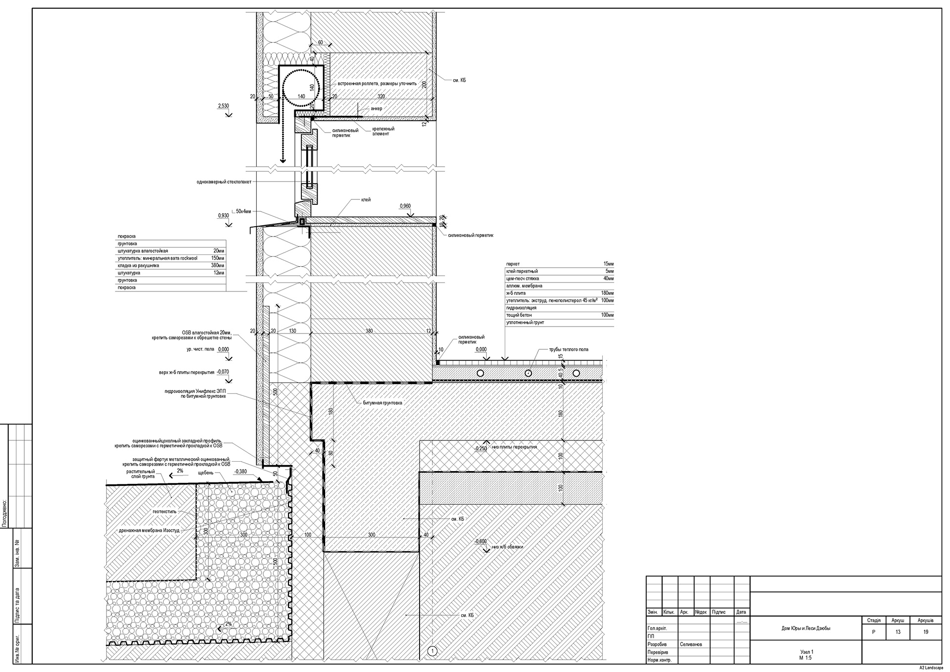 ARCHITECTURAL DRAWINGS-120